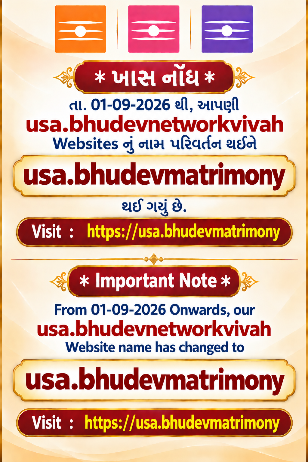 Bhudev Matrimony